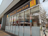 リンガーハット 新横浜北口店