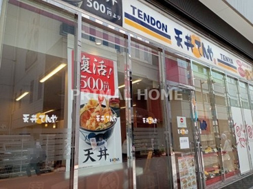 天丼てんや キュービックプラザ新横浜店の画像1
