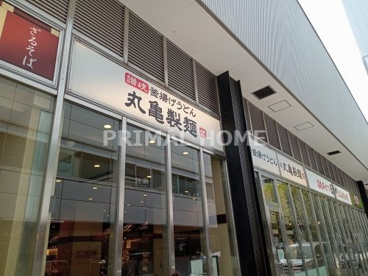 丸亀製麺 キュービックプラザ新横浜店の画像1