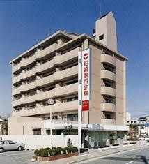 尼崎信用金庫　塚口南支店の画像1