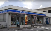 ローソン 県総合運動公園前店