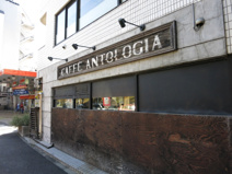CAFFE ANTOLOGIA （カフェ アンソロジア）