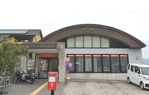 川西けやき坂郵便局情報ページ 大阪の一人暮らし 学生 関西学生マンションセンター