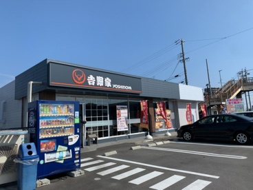 吉野家 1号線弥富店の画像1