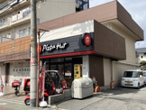 ピザハット野里