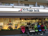 AirBuggy build 代々木公園本店
