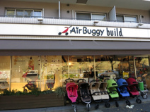 AirBuggy build 代々木公園本店