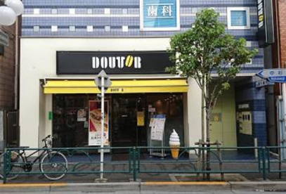 ドトールコーヒーショップ 鷺ノ宮店の画像1