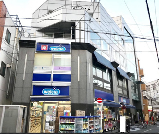 ウエルシア中野さぎの宮店の画像1