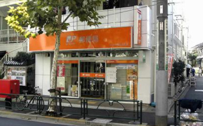 鷺ノ宮駅前郵便局の画像1
