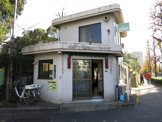 代々木公園交番