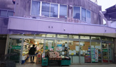 エンゼル山元町店