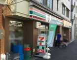 セブンイレブン 横浜井土ヶ谷中町店