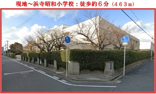 堺市立浜寺昭和小学校の画像