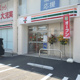 セブンイレブン 江戸川中葛西3丁目北店の画像
