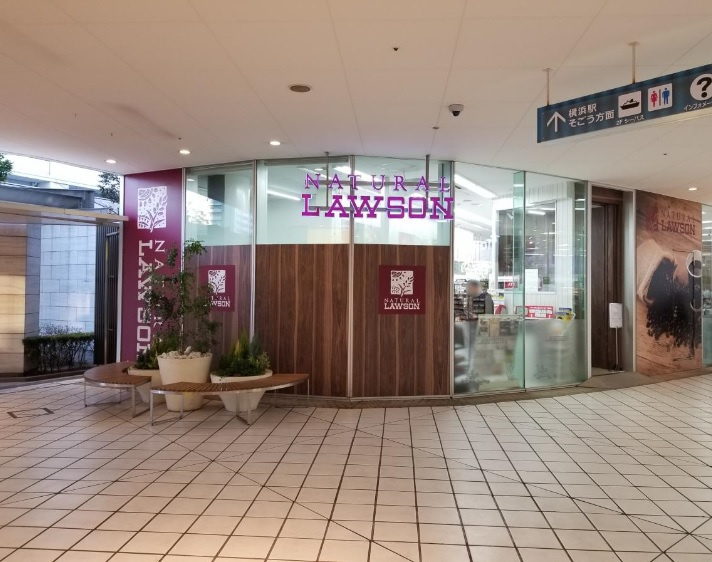 ナチュラルローソン 横浜ベイクォーター店