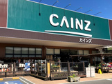 カインズ 寄居桜沢店