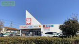 ドラッグストア ウエルシア三郷早稲田店