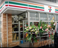 セブンイレブン 北谷伊平店