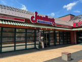 ジョナサン新子安店