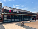 バーミヤン新子安店