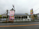 中華ハウスぼん天の画像