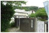 葉山中学校