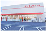 スズキヤ　葉山店