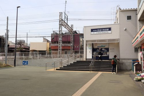 京成大和田駅の画像