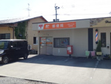 大津つつじ台郵便局