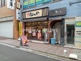 松のや 天王町店