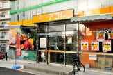 アコレ 富士見台１丁目店