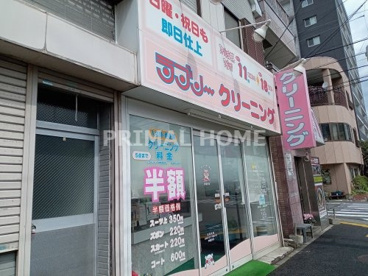 ラブリークリーニング 洪福寺店の画像1