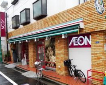 まいばすけっと 旗の台店の画像1