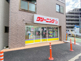 二葉クリーニング南中野店