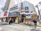 TSUTAYA JR中野駅前店
