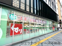 ドラッグスギ 北新地店