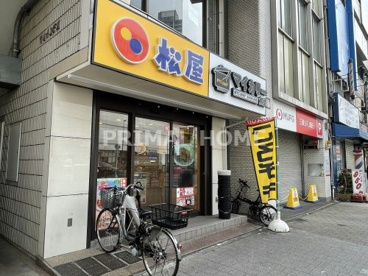 マイカリー食堂 鶴見東口店(松屋併設)の画像1