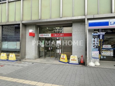三菱UFJ銀行鶴見支店の画像1