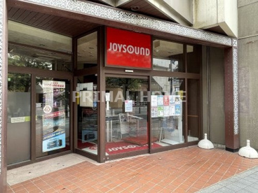 JOYSOUND(ジョイサウンド) 鶴見店の画像1