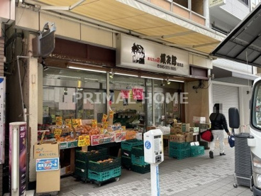 銀次郎 鶴見店の画像1
