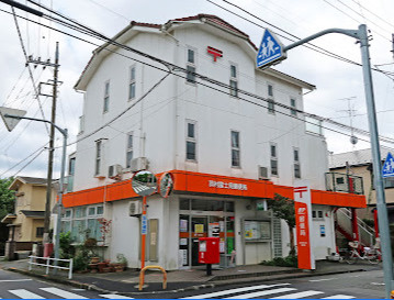 羽村富士見郵便局の画像1