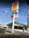 サンエー V21 あわせ食品館