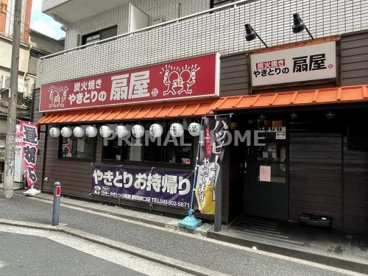 やきとりの扇屋 鶴見駅東口店の画像1