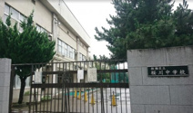 板橋区立桜川中学校