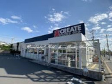 クリエイトSD湘南台２丁目店