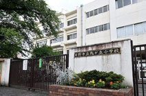 日野市立旭が丘小学校