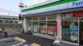 ファミリーマート 摂津東別府三丁目店