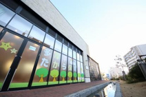 多摩平たから保育園