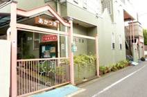 暁愛児園